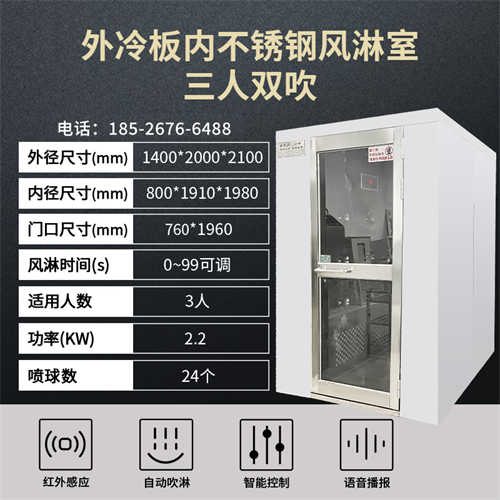 重庆外冷板优质货淋室标准