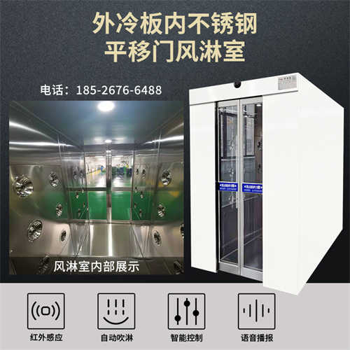 重庆外冷板风淋室自动平移门电机型号
